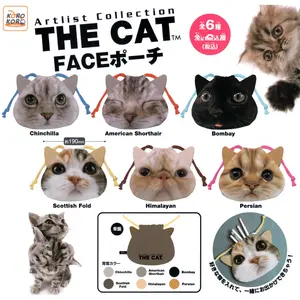 Artist Collection The Cat Face Pouch Bag