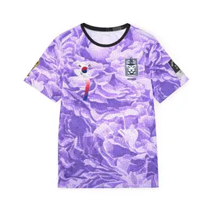 Son Korea Mosiac #7 Jersey