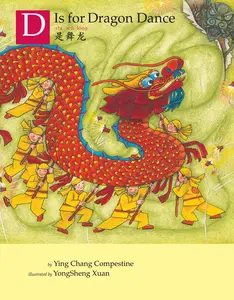 USED-D Is for Dragon Dance by Compestine, Ying Chang (Paperback)