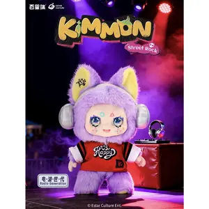 KIMMON Street Rock Blind Box