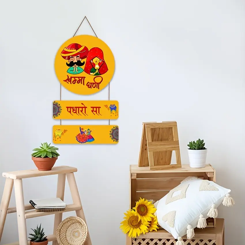 Indian Ethnic Style Hanging Decorations, Artistic Home Decoration, Bohemian Wall Plaques, Detachable, Office, Bedroom, Door, Yard, Living Room