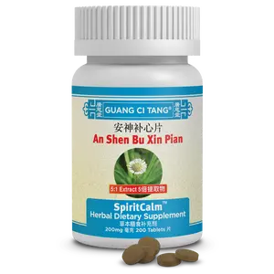 SpiritCalm 200 mg 200 Tablets - ActiveHerb