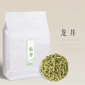 Longjing tea beans fragrant rain before rain Longjing green tea spring tea sprout loose tea bag 150g