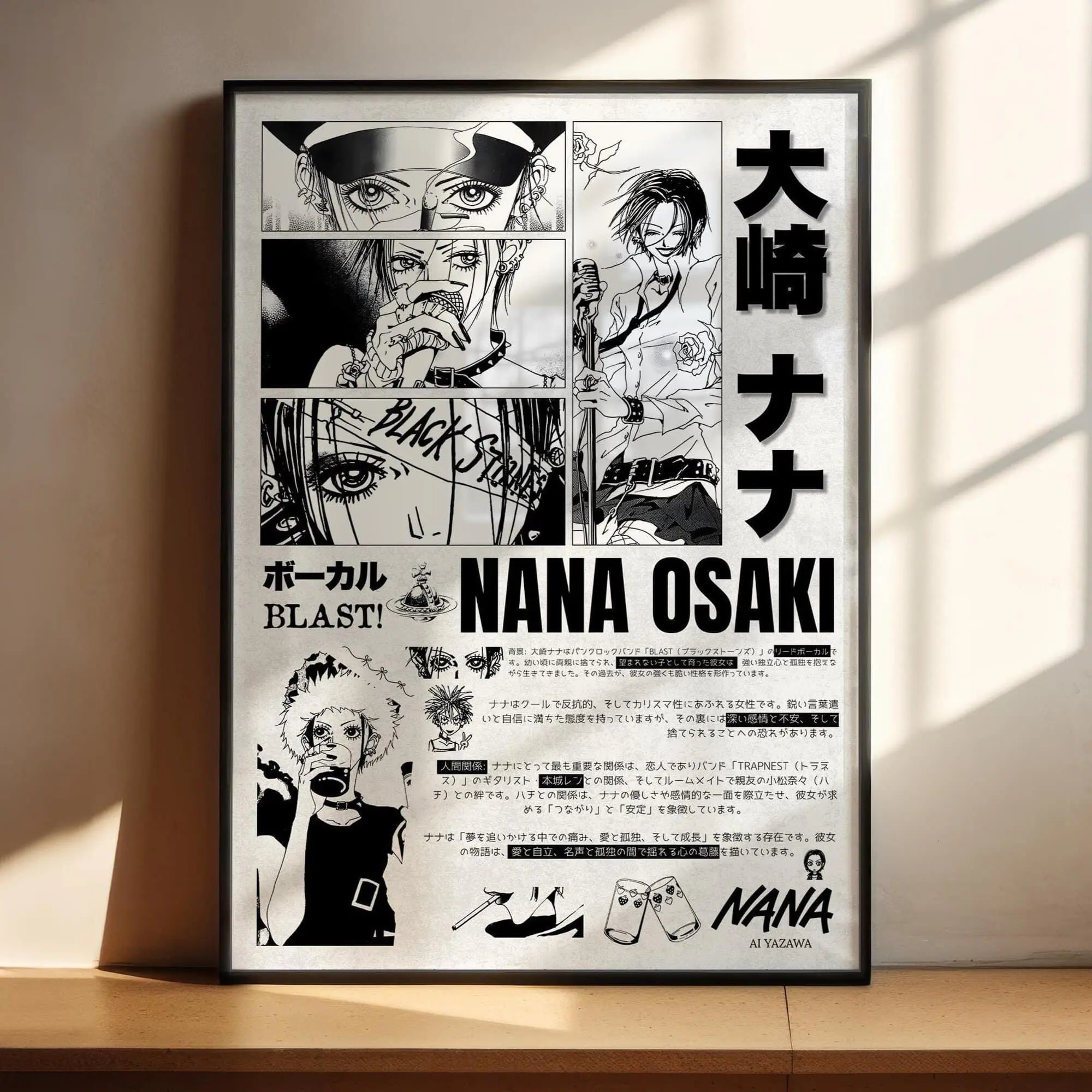 Nana Anime Poster - Nana Osaki Manga Art Print Anime Gifts