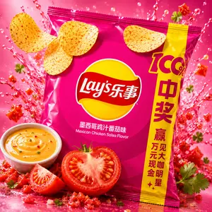 Lays Mexican Chicken Tomato Chips 2.46 oz (CHINA)
