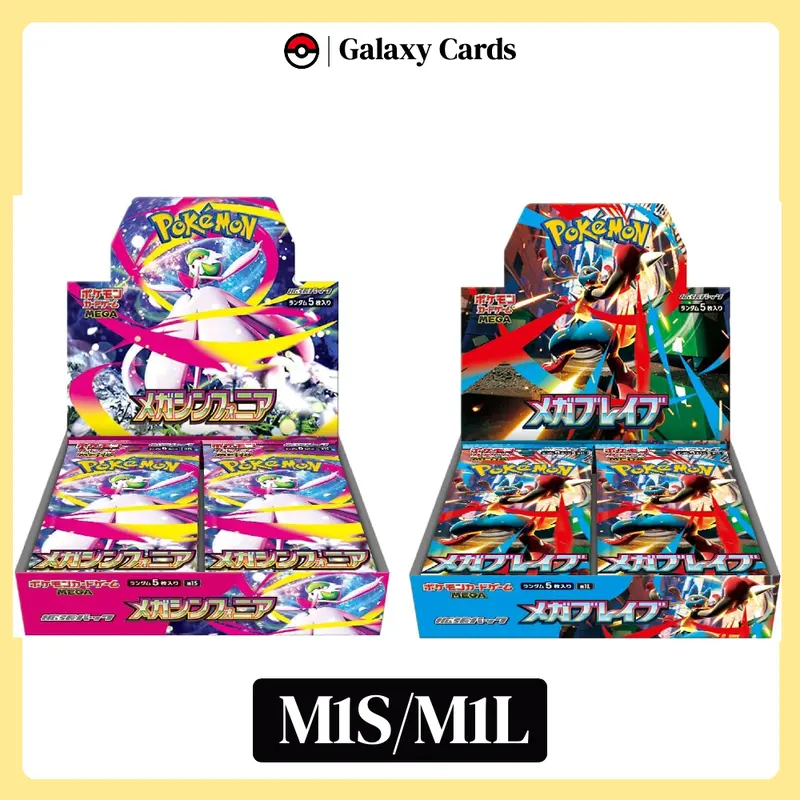 JP】2026 Pokemon Ninja Spinner Mega M4 Pack Greninja EX(live room