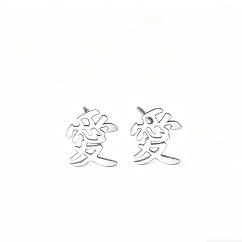 Naruto Shippuden Gaara Rhinestone "Love" Stud Earrings | Low-Irritation Anime Jewelry | for Cosplay Daily Wear Naruto Fans Gift