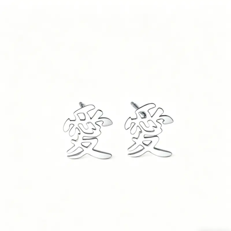 Naruto Shippuden Gaara Rhinestone "Love" Stud Earrings | Low-Irritation Anime Jewelry | for Cosplay Daily Wear Naruto Fans Gift