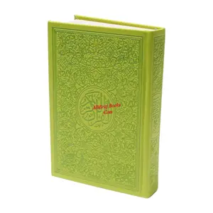 Al Quran Al Kareem (Rainbow Quran in beautiful different leather cover) Small Size