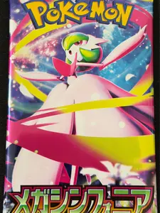 Japanese Pokemon Pack Rip & Ship - Mega Gardivoir - 5 CARDS PER PACK - Trading Cards
