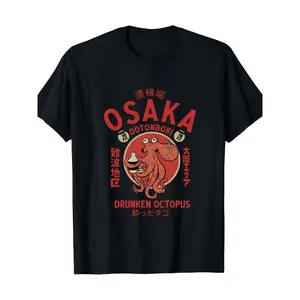 220G 100% - Abstract Graphic Tee Featuring The Drunken Octopus from Osaka Dotonbori, with a Round Neck And Short Sleeves.A Stylish And Casual Top for Men, Perfect for Summer, Machine Washable for Year-Round Comfort
