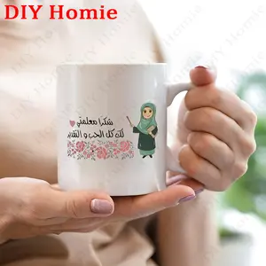 1pc 11oz Arabic-English Teacher Appreciation Ceramic Mug, Washable Dishwasher-Safe Coffee Tea Cup, Customized Gift for Women for Teacher's Day
