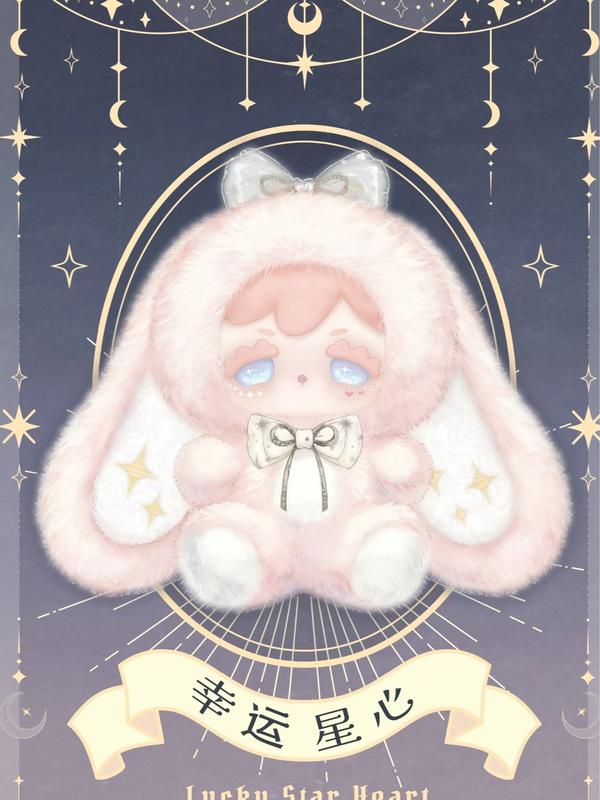 [Buy 3 get 1 for free] Kokono Confirmation payment Plush