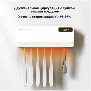 UV toothbrush sterilizer, sterilizing and drying disinfection rack, no-drill multi-functional plug-in-free storage rack design