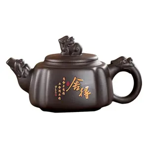 Luxury Shede Divine Beast Zisha Teapot