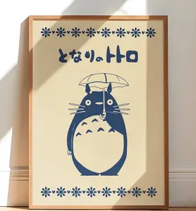 Totoro Anime Poster Print: Vintage Wooden Wall Decor - POSTER NO FRAME