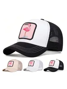 Unisex Flamingo Baseball Cap, Adjustable Sun Protection Casual Hat, Spring & Fall Outdoor Travel Beach Vacation