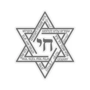 Chai Star of David Sticker | Kiss-Cut Sticker, Hebrew Calligraphy