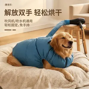 Pet drying bag, hair-drying gadget, specialized for dogs, cats, and large dogs, quick-dry hair dryer, automatic drying bag