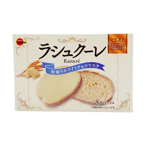 BOURBON White Chocolate Choco Jepang Bread Crisps - Thick Cut, 8 pcs, 3.5oz Snack