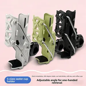 Adaptive Motorcycle Bumper Water Cup Holder, Electric Scooter Universal Bottle Stand, No Drilling Rotating Cup Rack