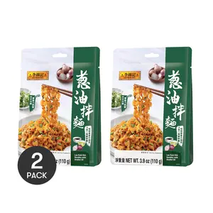 LEE KUM KEE Scallion Oil Noodles - 2 Pack Instant Noodles 110g | Flavorful & Chewy Snack