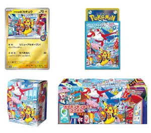 Pokemon Center Fukuoka - Special Box Collections (SBC)
