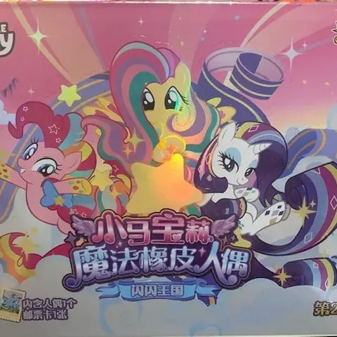 My Little Pony Friendship is Magic Vol 2 Carded Collectible Rubber Figures Toyset - Animated Series Collectible Figures, Pastel and Bright Hues, Stress Relief Classic Novelty, Colorful Boxes for 10-12 Yrs