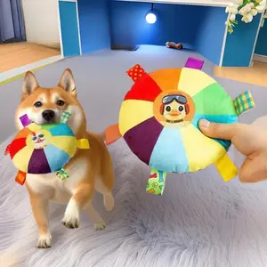 Plush Dog Frisbee, Squeaky Chew Toy, Durable Puppy Teething Toy, Relieve Boredom, Interactive Pet Supplies