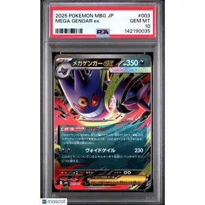 2025 Pokemon MBG Mega Starter Set Mega Gengar ex 003/021 Holo PSA 10 Japanese