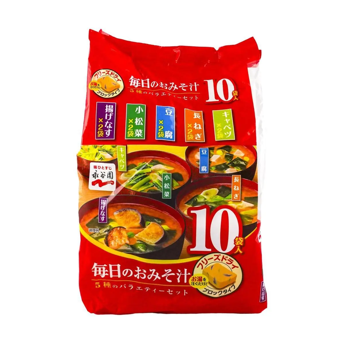 NAGATANIEN Miso Soup Variety Pack - 5 Flavors (Fried Eggplant, Scallion, Tofu, Mustard Greens, Cabbage) - 10 Sachets - Authentic Japanese Instant Miso Soup