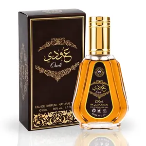 Oudi EDP - 50ML (1.7 OZ) by Ard Al Zaafaran