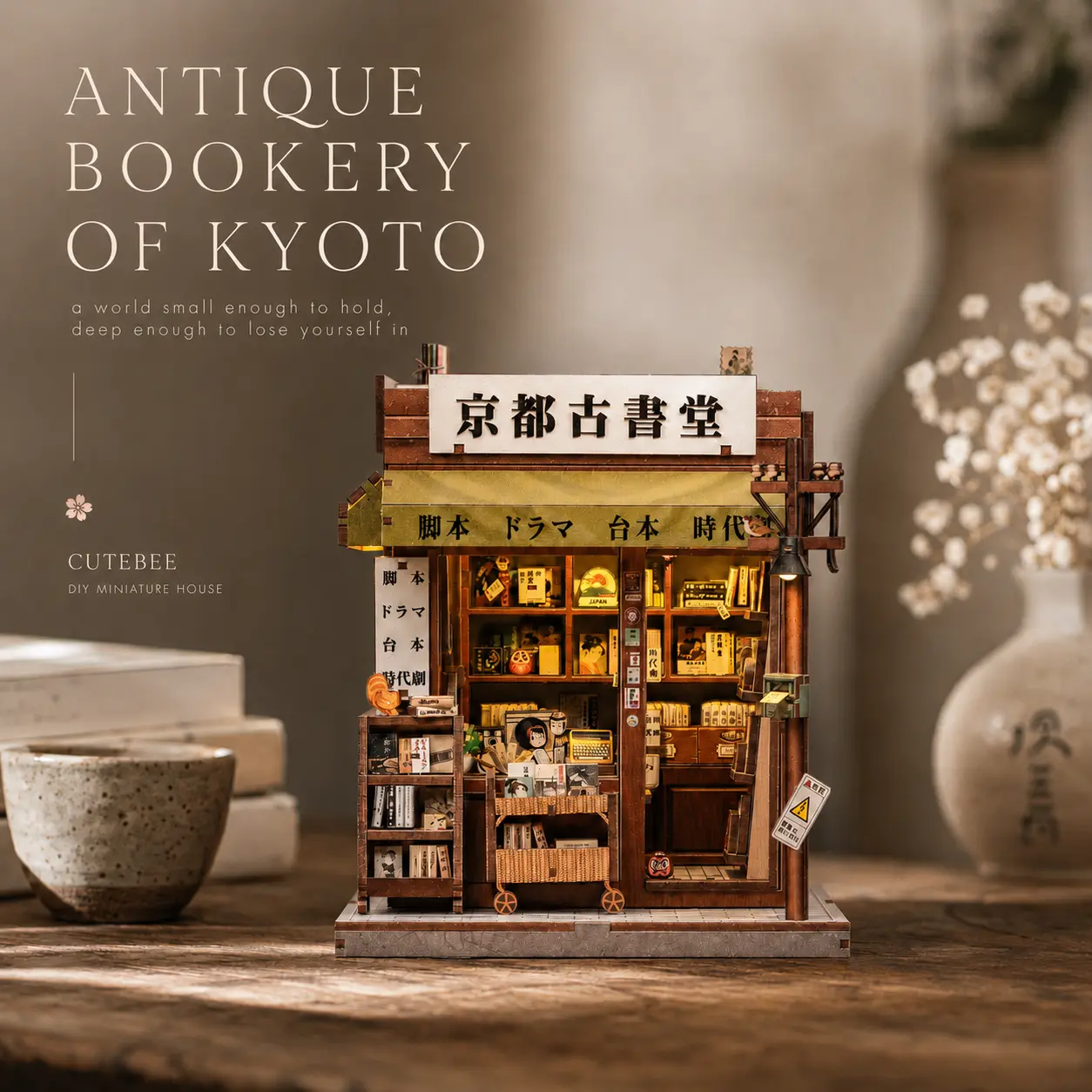 CUTEBEE Antique Bookery of Kyoto DIY Miniature House Kit – Japanese Bookstore Model, Cozy Craft & Unique Gift for Adults