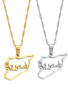 1pc Syria Map Charms Pendant Necklaces Syrians Jewelry Maps