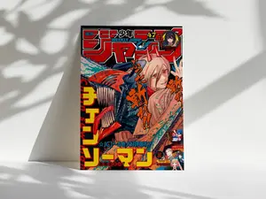 Chainsaw Man Power Denji Anime Poster Print, Manga Art, Anime Wall Decor, Anime Room Artwork, Anime Gift, Manga Fan Gift, Anime Merch
