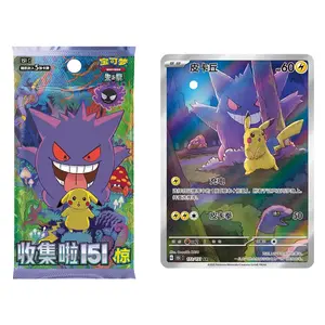 Pokémon TCG CN 151 C Surprise Silm Pack