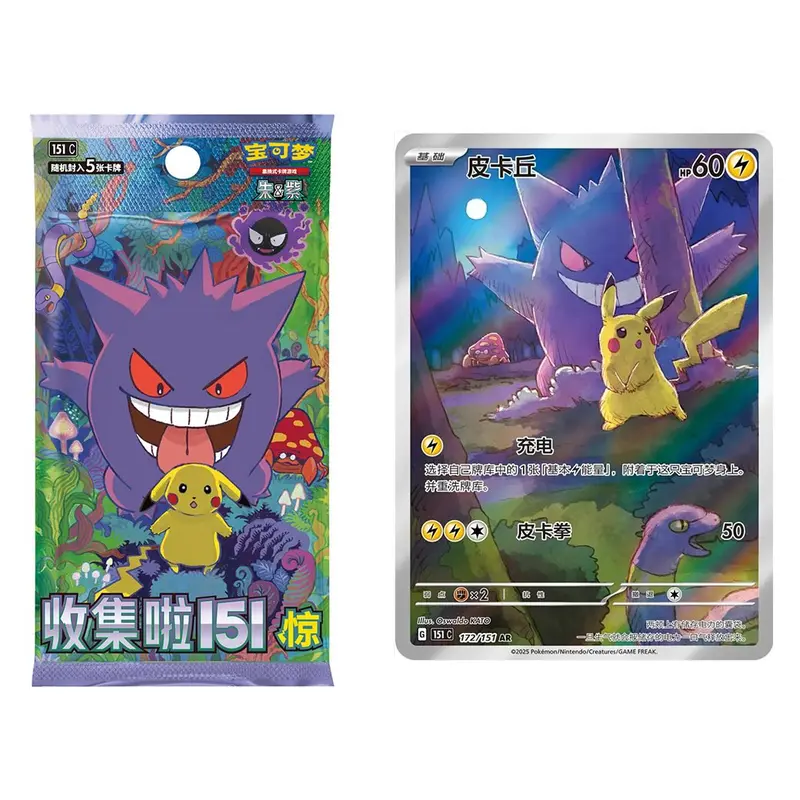 evolving skies booster boxes Pokémon Cards Blue Sky Stream Evolving Skies Booster Box s7r Korean Ve –  Pokioh main image 1