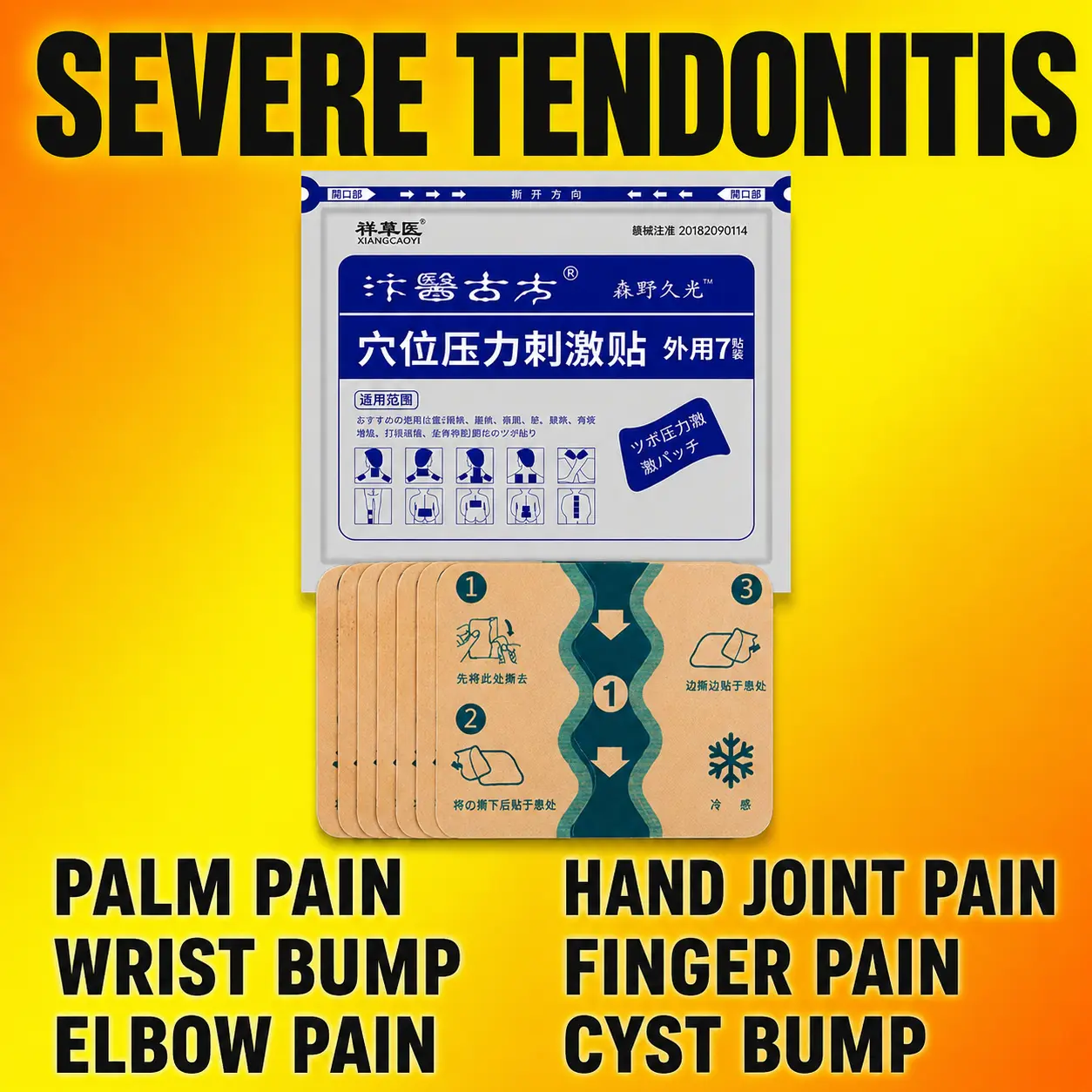 Tendonitis Relief Topical Patch Cream - 1 Pack, Relieves Wrist Tendon Sheath Swelling, Pain, Stiffness, Hand Strain Discomfort, Restricted Movement, Gentle At-Home Personal Care Heat Patch