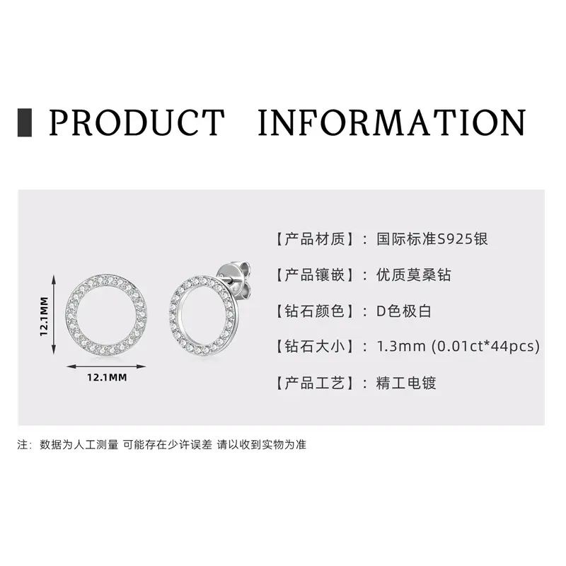 Small circle earrings [K platinum]