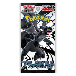 [JP] 1x Black Bolt Booster Pack - Pokemon TCG