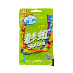 Skittles Sour Chew (Taiwan)