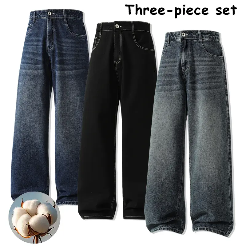 Men's Urban Street draped wide-leg baggy jeans, multi-tone washed finish, loose stacked fit, trendy casual denim bottoms, three-pack