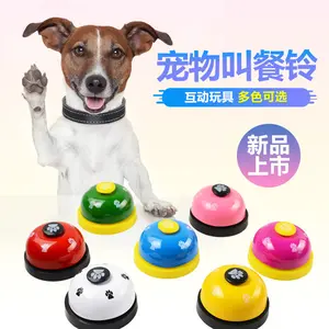 Ring bell pet supplies trainer, metal sounding bell for cats and dogs, call bell for ordering food, dog paw print, intelligent pet dog bell