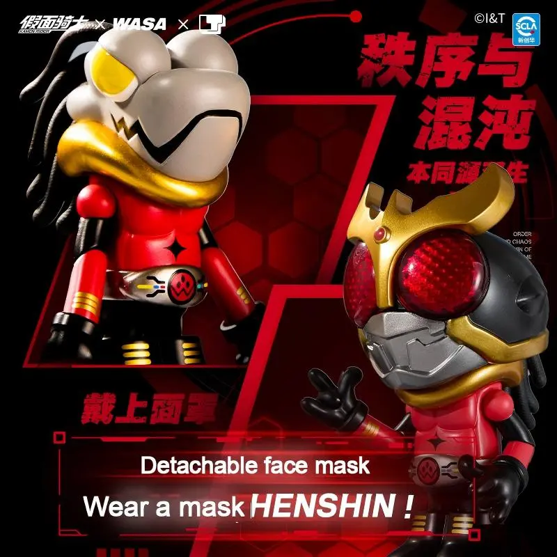 Miniso Authentic WASA - Co - Branded Kamen Rider Action Figure