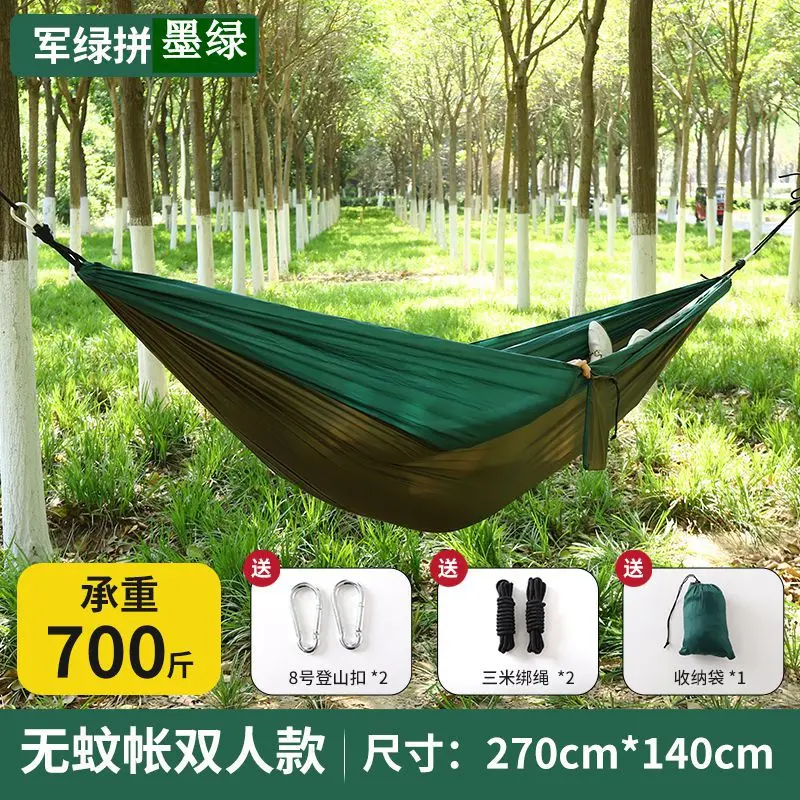 No nets, army green and dark green 270.140