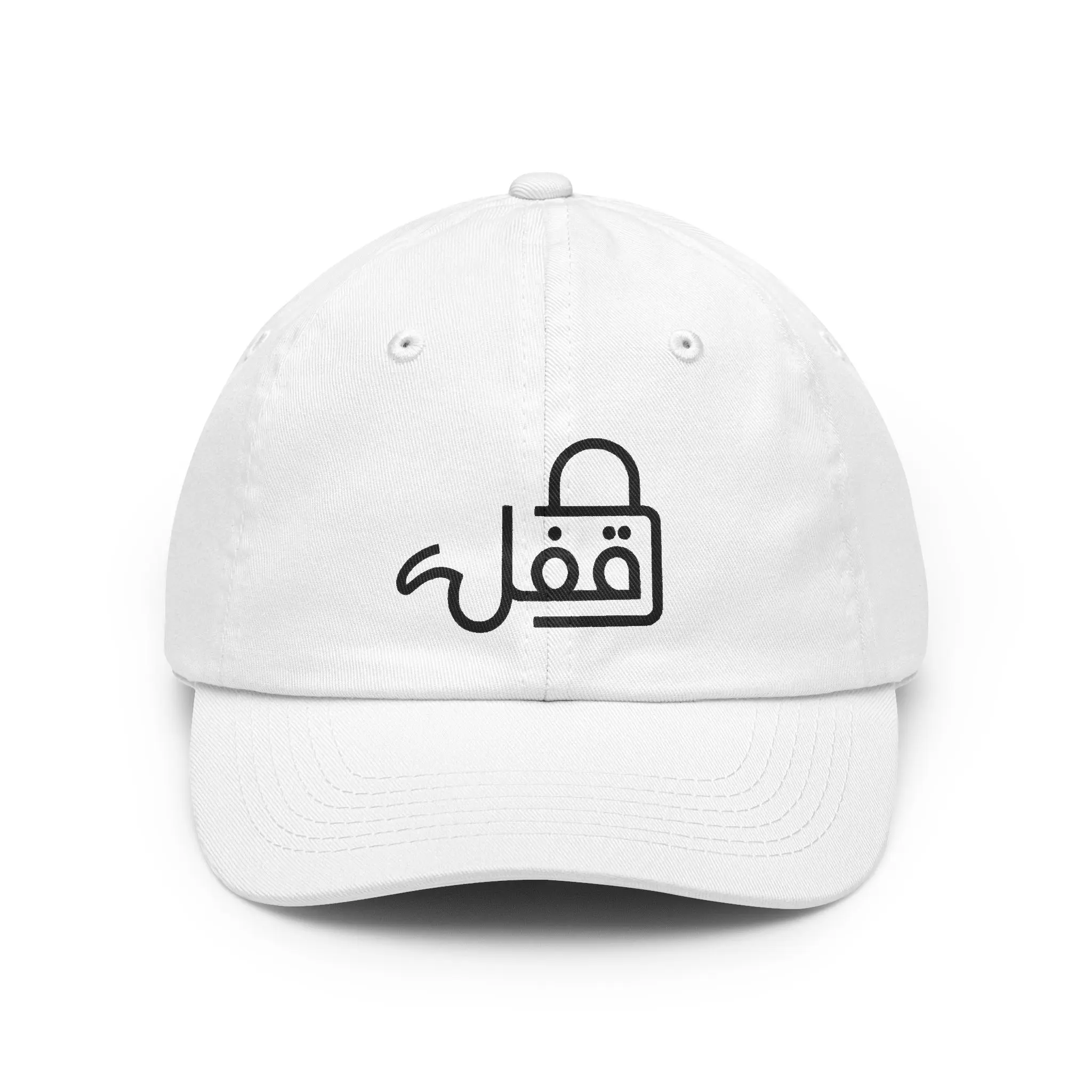 Persian "Lock" Sketch Dad Hat | Farsi Minimalist Cap Design