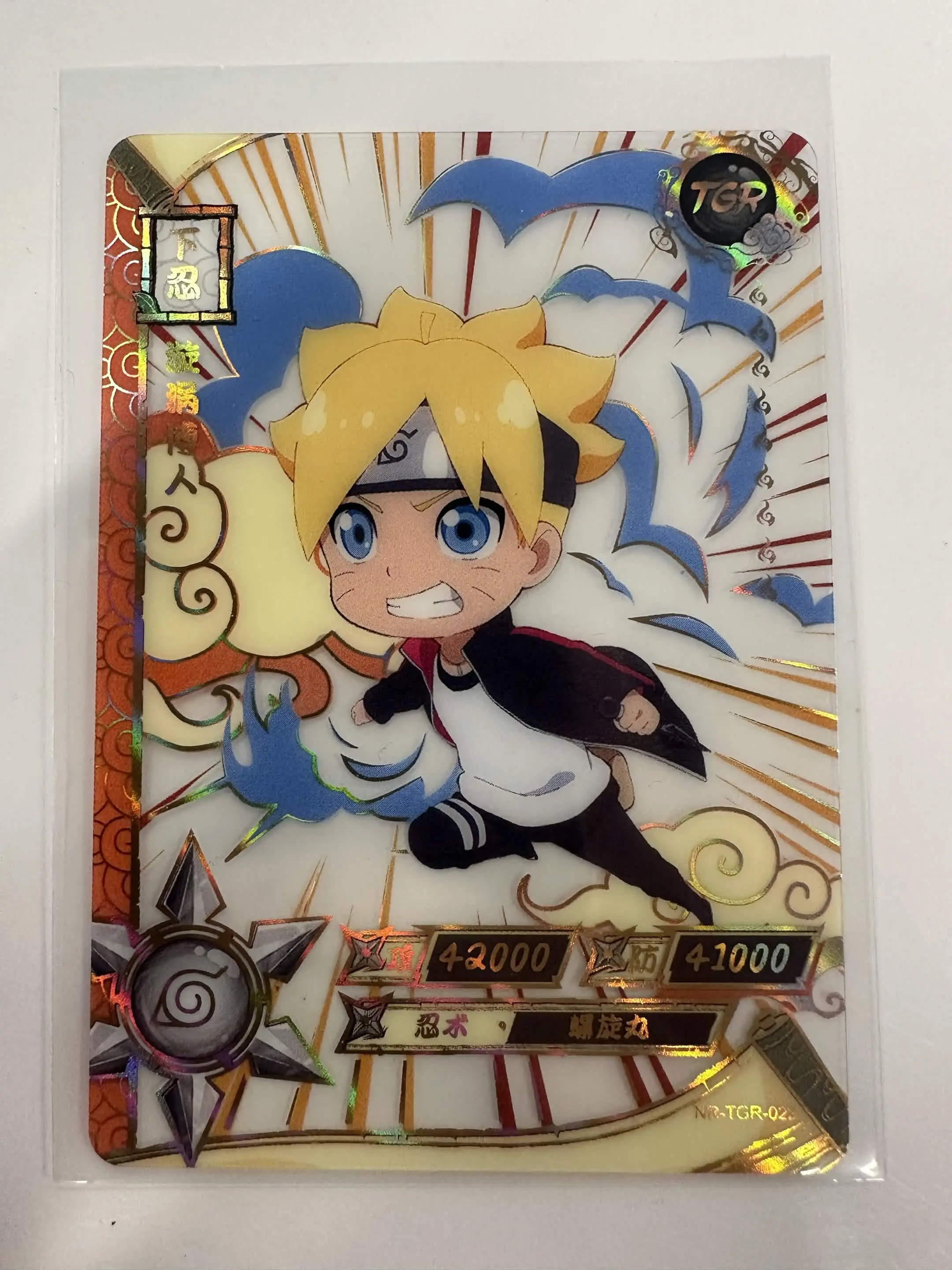 Boruto - Naruto Trading Card - TGR - Kayou - NR-TGR-022