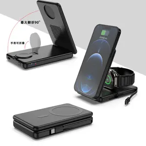 Applicable to iPhone Watch Three-in-One Magnetic with Cable Power Bank Foldable Magnetic Wireless Charger