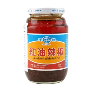 MINGTEN Taiwanese Spicy Chili Oil 410g | Vegan, No Preservatives, No MSG