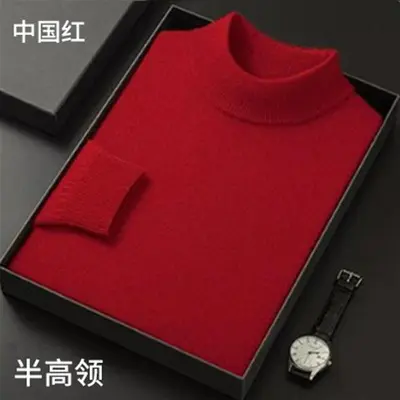 Half high collar   red